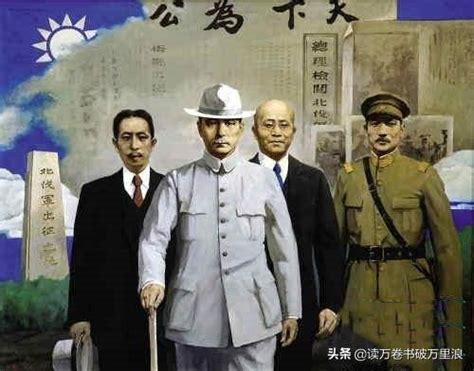 廣州軍政府|北伐前廣東各派武裝力量的分合 （1917 – 1925） 